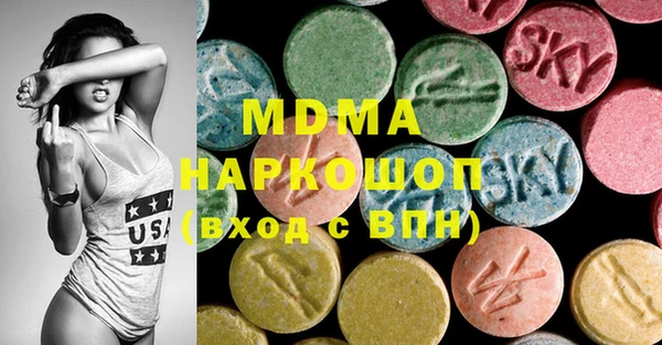 марки lsd Балахна