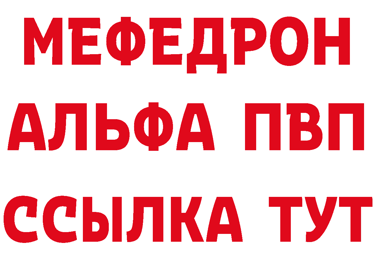 Какие есть наркотики? это наркотические препараты Георгиевск